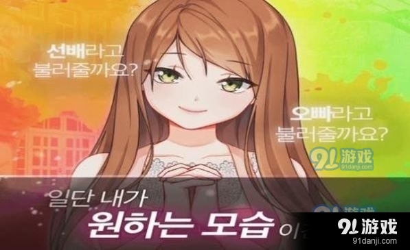 魔法病娇恋人v1.0.5截图1