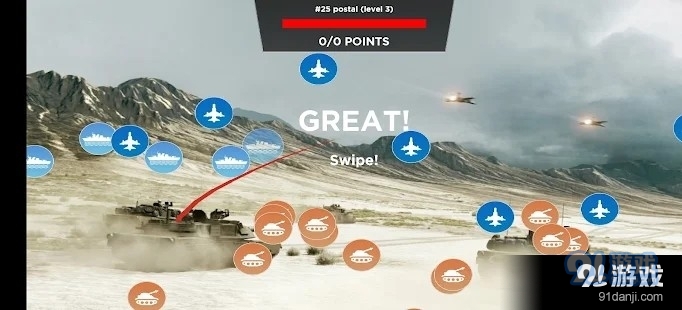 陆军大亨汉化v3211截图2