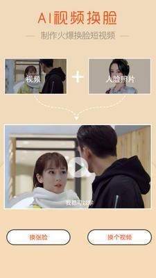 魔肌相机v4.3.05截图3