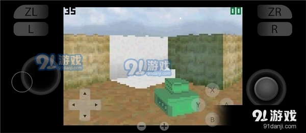 柚子模拟器中文版vandroid-197截图4