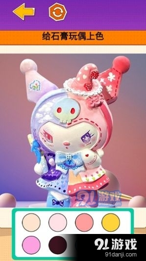 石膏娃娃DIYv1.5截图3