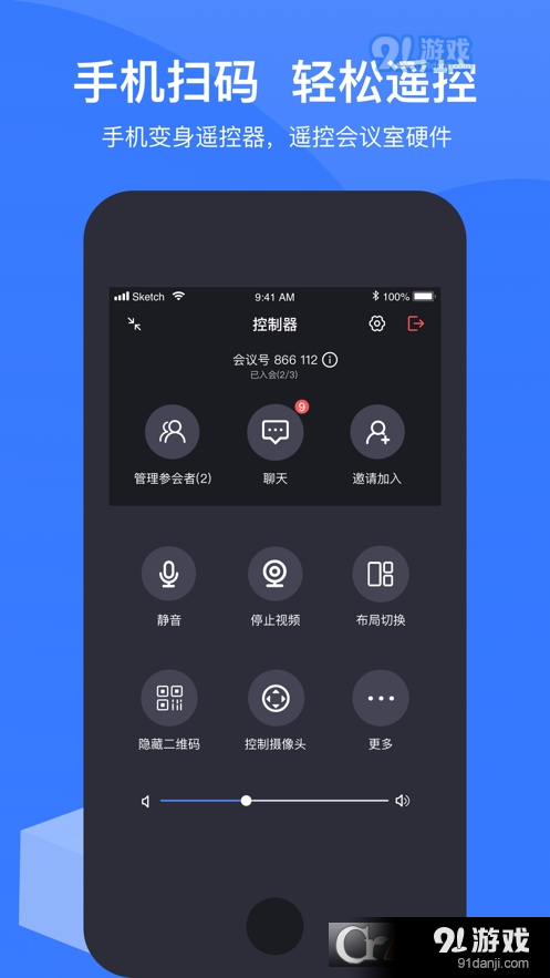 中视慧云v3.0.11截图1