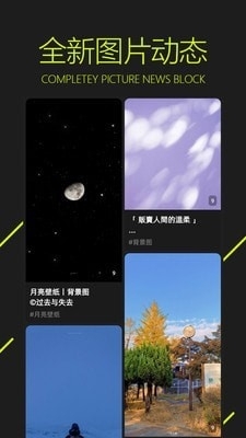 图凌v3.7.8.5截图2