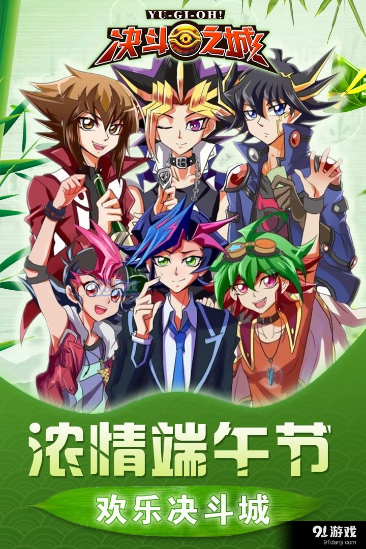 决斗之城手机版v1.4.12截图5