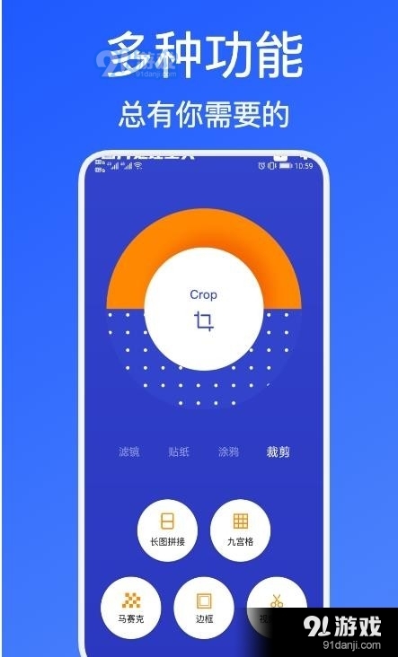 illus修图v1.8截图2