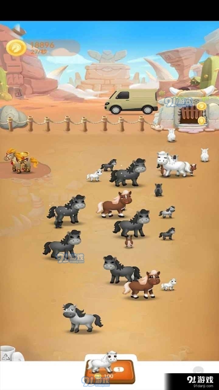 趣西游v1.7截图1