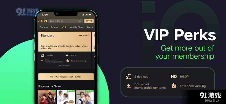 爱奇艺国际版v15.7.5截图5