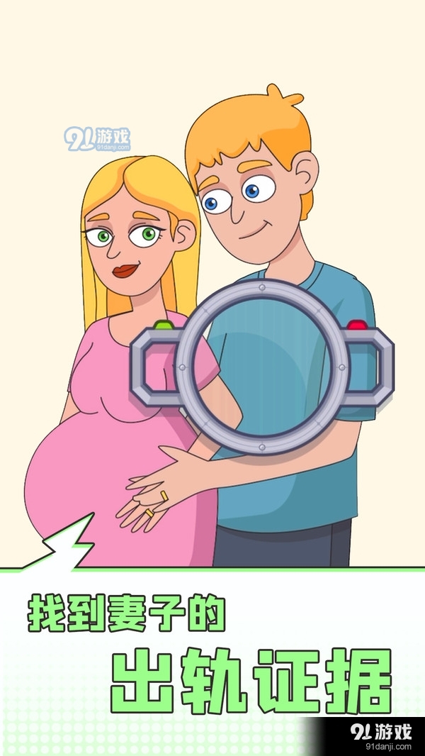 全民脑洞王v1.3.4截图3