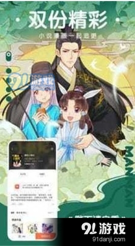 漫岛TVv1.3.4截图3