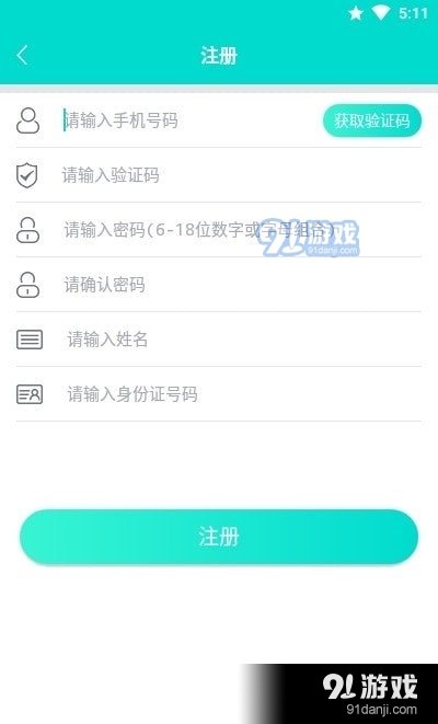 老年帮v1.18截图2