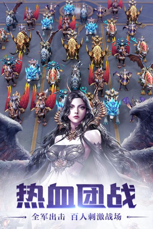 天使纪元安卓版v1.1726.245202截图1