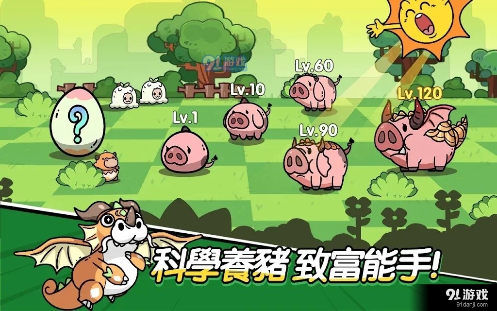 王子变变变官网v1.0.15截图3