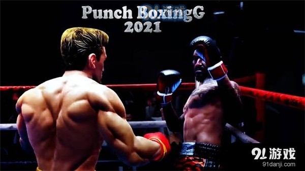 拳击斗士v1.3.11截图4
