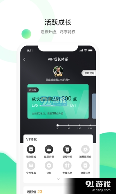 有您有趣短视频v1.6截图2