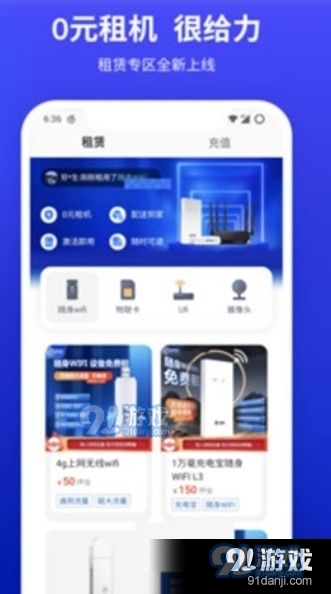 小亿家vV3.4.3截图1