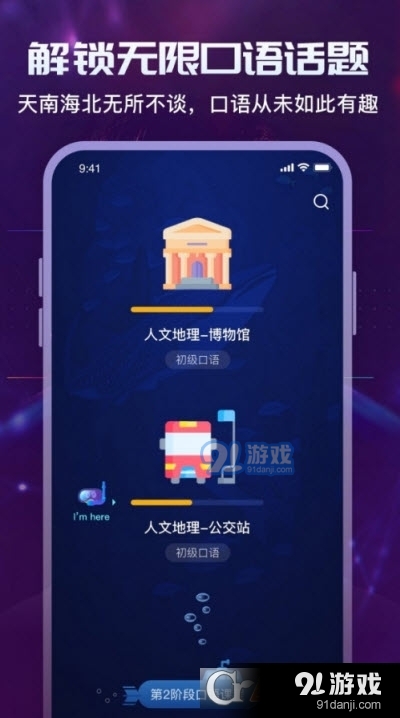 倚塔v2.4.4截图2