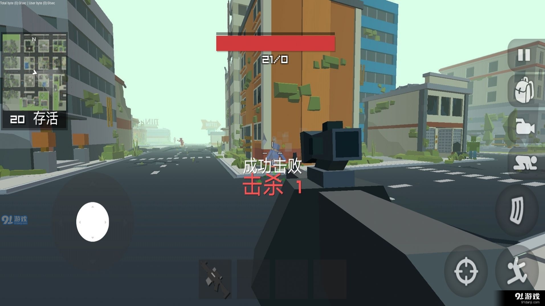 香肠吃鸡战队v1.9截图3