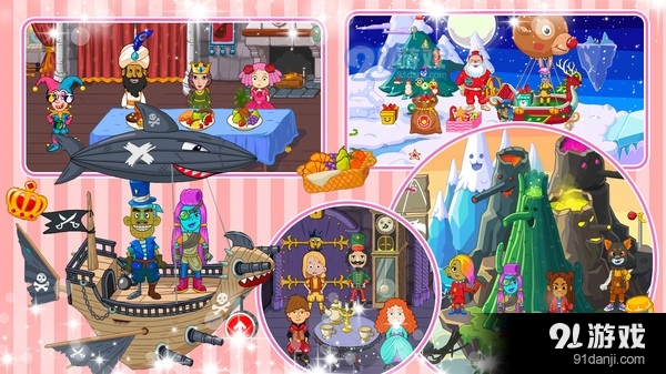 我的童话小镇v1.5截图3