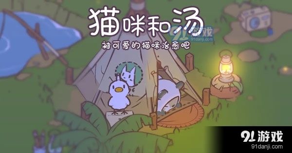 CatsSoup国际版正式版v2.30.4截图5