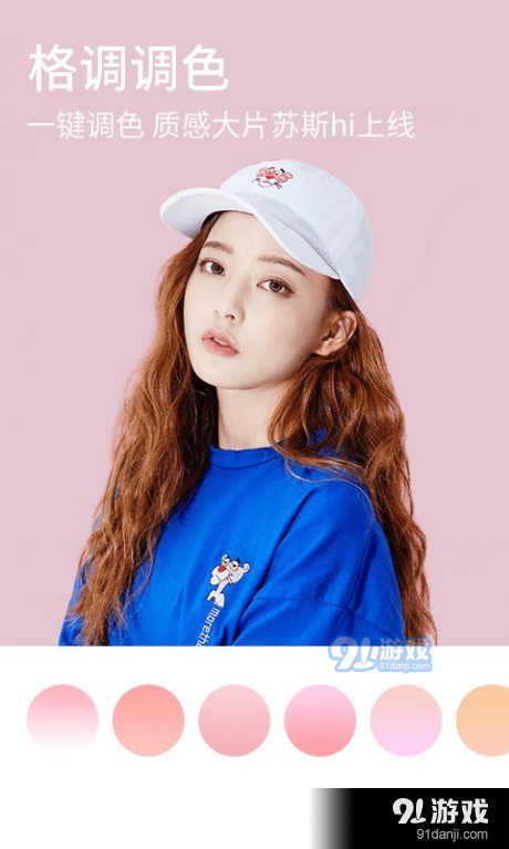 神奇魔术相机v1.3.6截图3