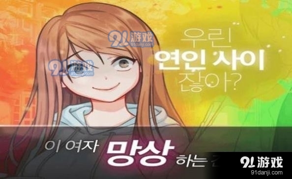 魔法病娇恋人v1.0.5截图3