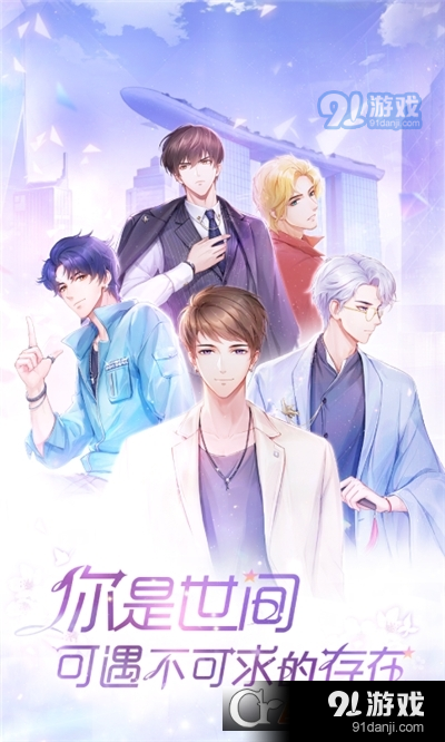 消失的轨迹v1.1.8截图1