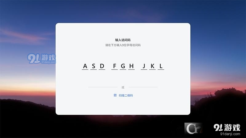 飞书会议室v5.3.4截图3