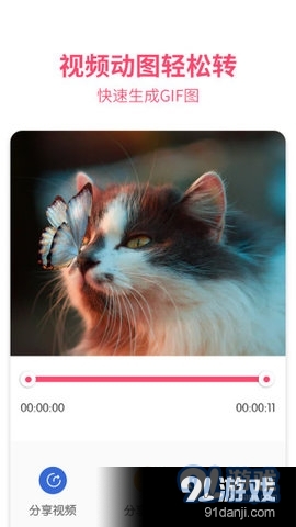 果果短视频极速版v2.14截图1