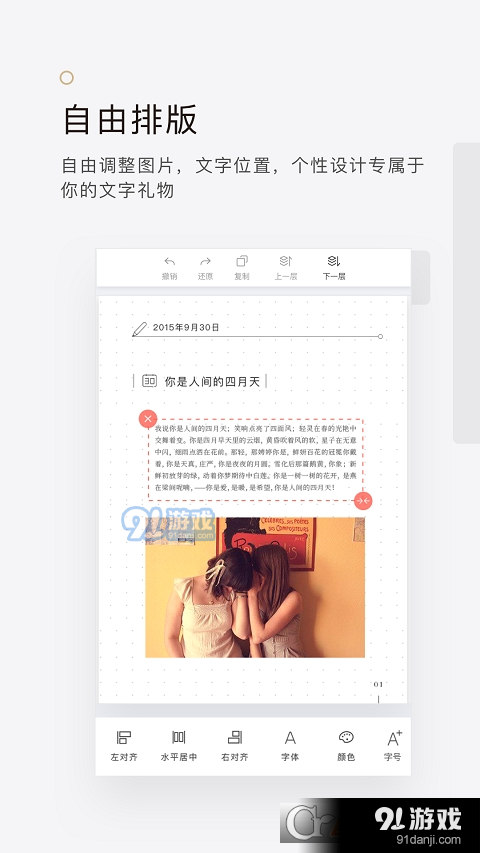 拾柒电子书册v6.17.13截图3