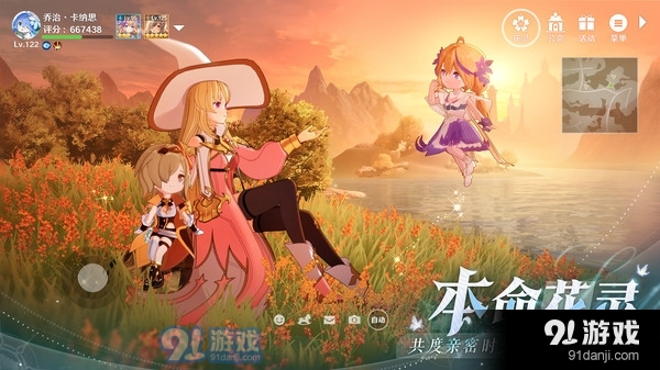 圣境之塔-杨超越代言v1.2.093008截图2