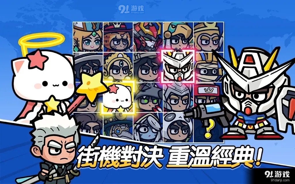 王子变变变官网v1.0.15截图2