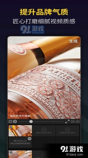 vlog卡点神器v1.7截图3