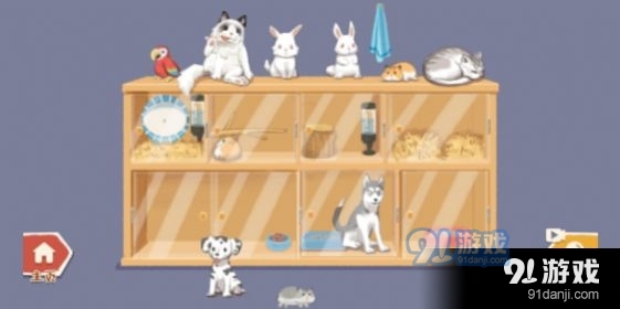 超级收纳馆v1.8截图3