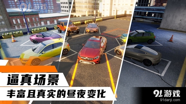 科二模拟器v1.11.1.404.401.0216截图4