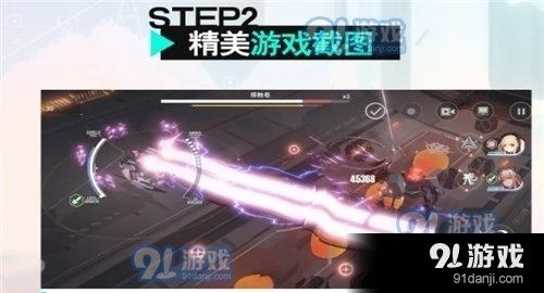 机甲美少女二次元战姬少女v0.9.5截图2