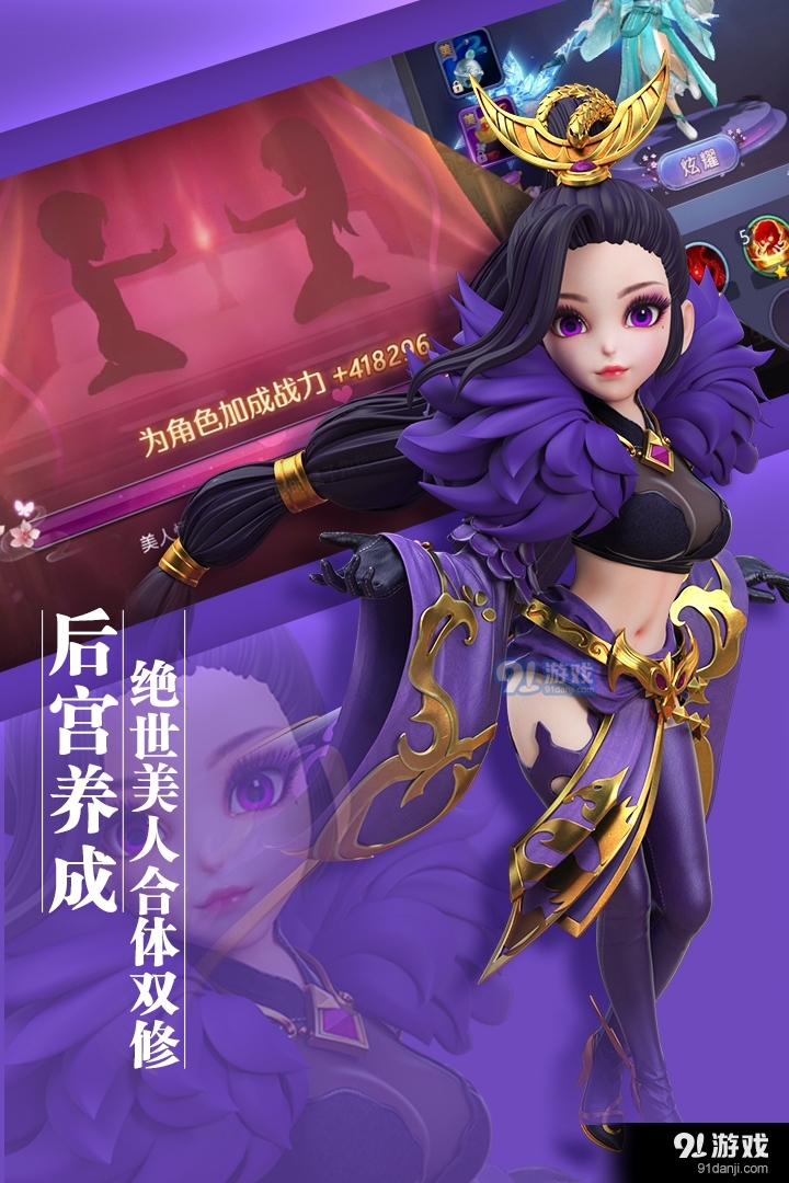 少年群侠传游戏v1.049截图4