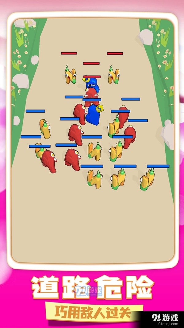 怪兽王国大战v1.1.0233截图5