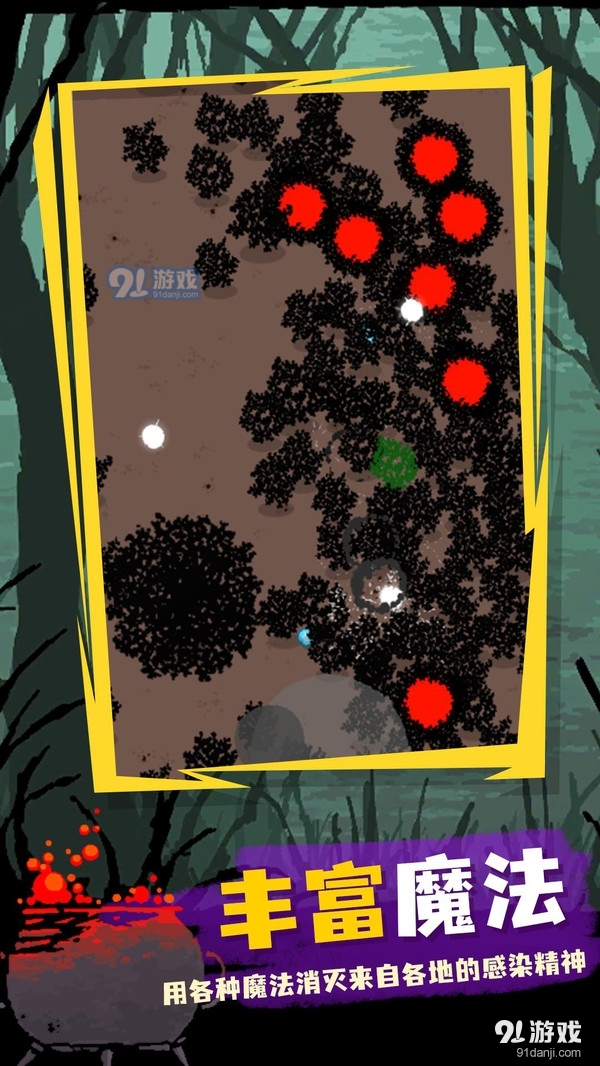 吸血鬼幸存者：割草v0.805截图4