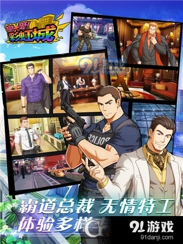 恋爱彩虹城正式版v0.0.47截图1