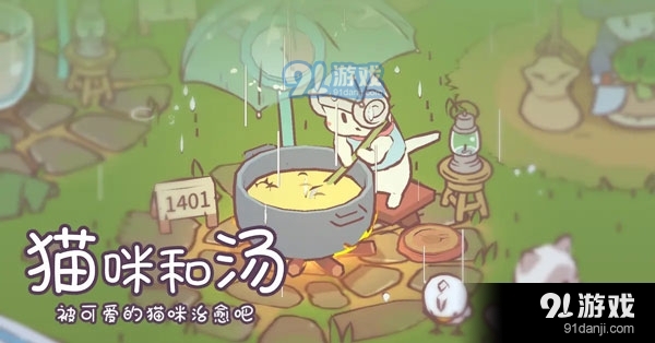 CatsSoup国际版正式版v2.30.4截图1