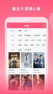 多多韩剧视频大全网v1.3.11截图1