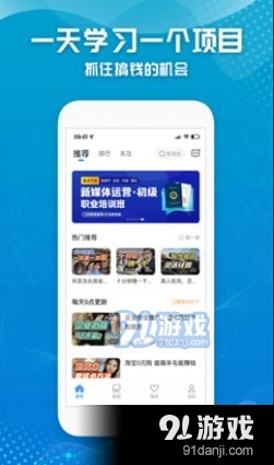 招财365v1.3.6截图3