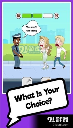 拯救女士爱情安卓v1.1.5截图1