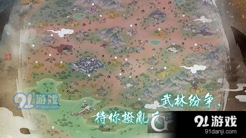 千古江湖梦v1.2.027截图2