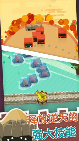 星之塔防手游v1.4.4截图4