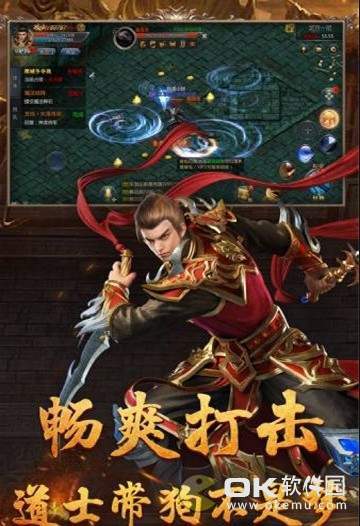 刀刀光柱v1.7截图1