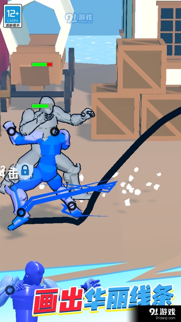 奇幻对决v2.1.6截图2