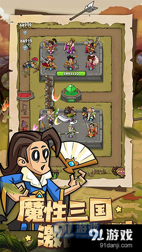 进击物语手机版v3.24.07截图3