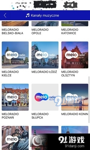 meloradio安卓版v6.10截图3