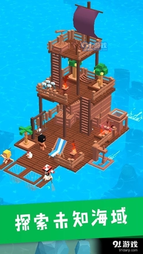造个方舟汉化版v1.1.27截图1